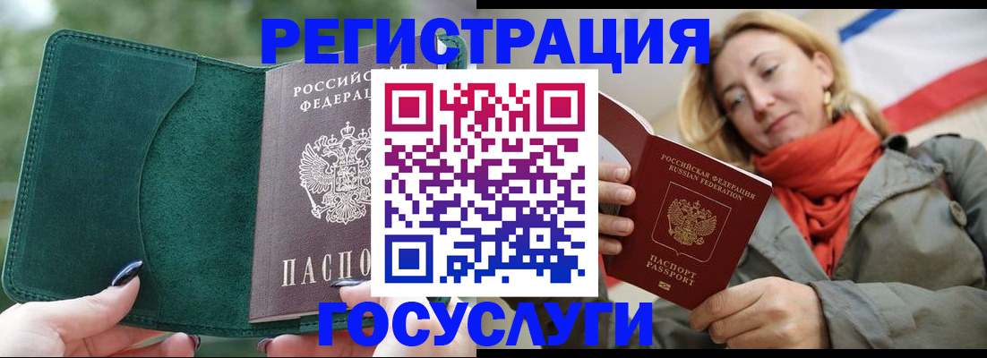 прописка поиск в Грозном